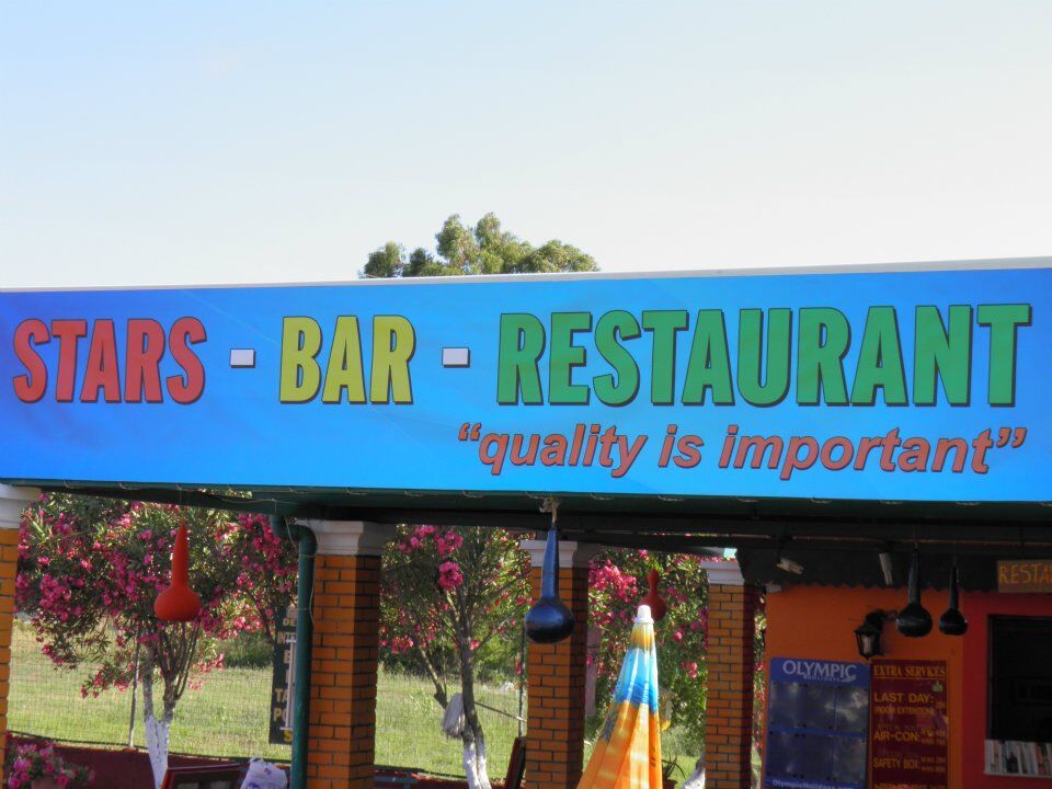 Stars Hotel (Adults Only) Άγιος Γεώργιος Εξωτερικό φωτογραφία
